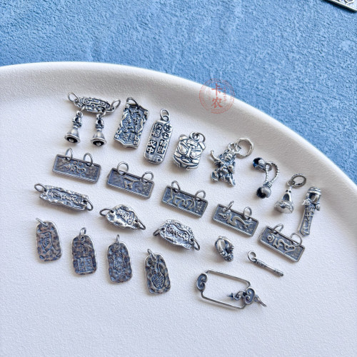 三七老银图腾金刚铃幽灵梵文令牌莲蓬如意文殊小提溜吊坠挂坠饰品