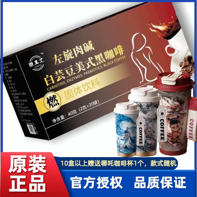 0脂0糖云南速溶徽五汇老少皆宜