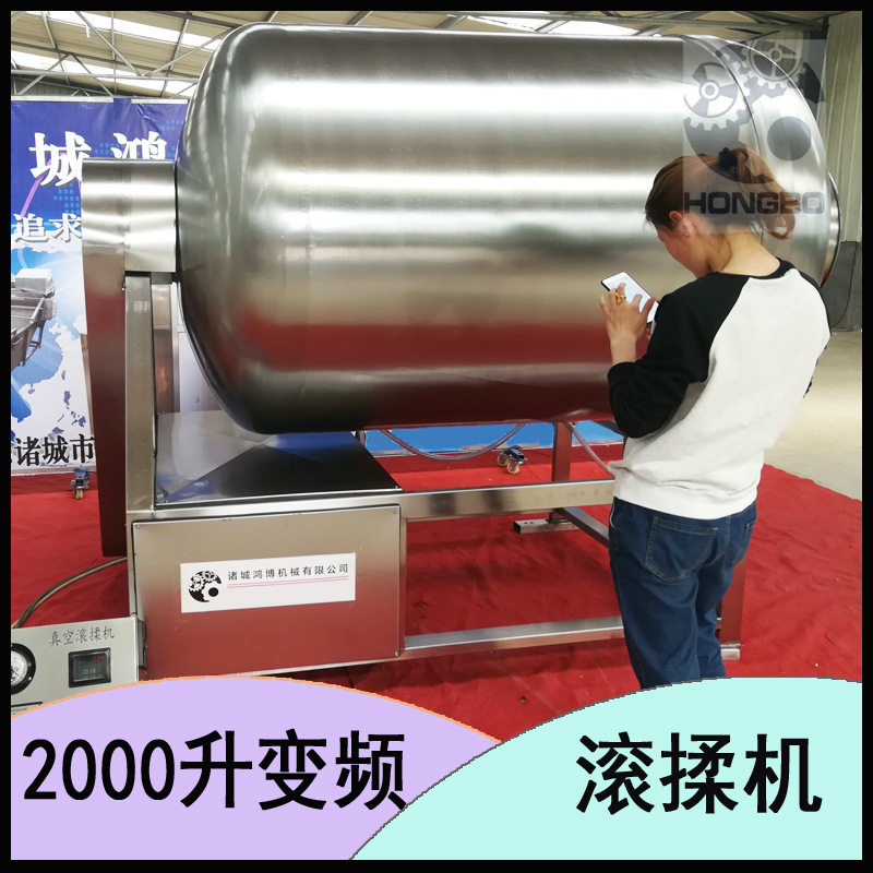 香肠原料真空腌制设备 素食材滚揉机 大型鱼骨搅拌机