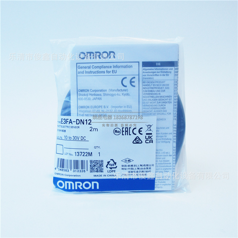 原装正品 光电开关E3FA-DN12 传感器