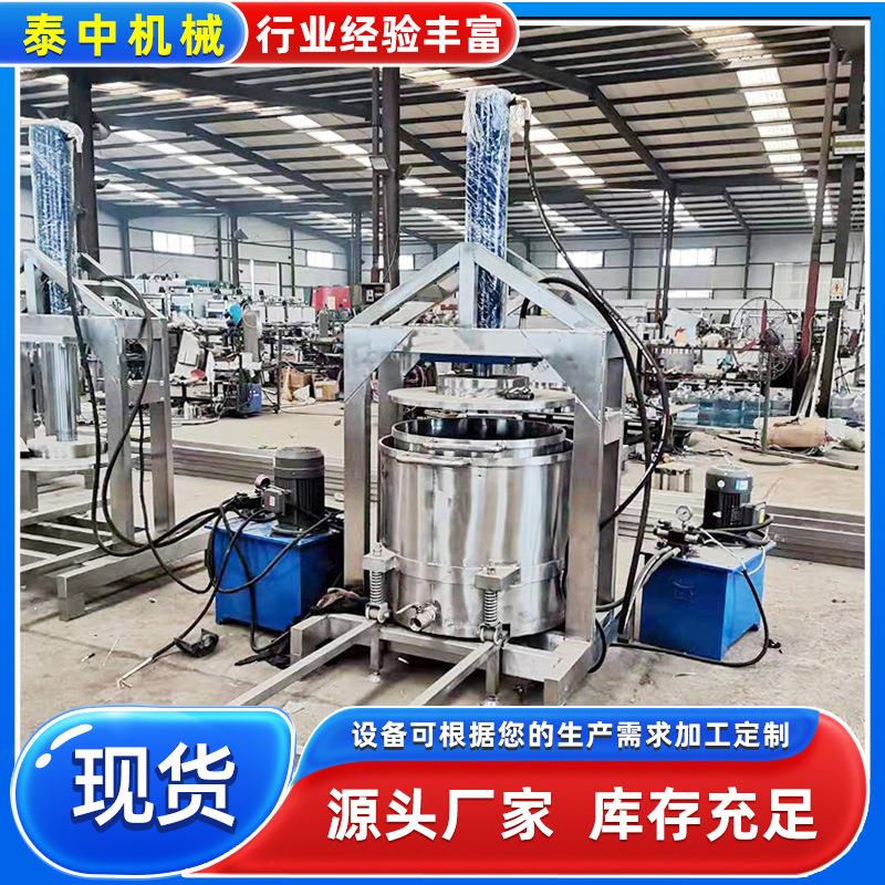 全自动商用酸奶压榨设备 不锈钢液压式风味酸奶奶酪脱水压滤机