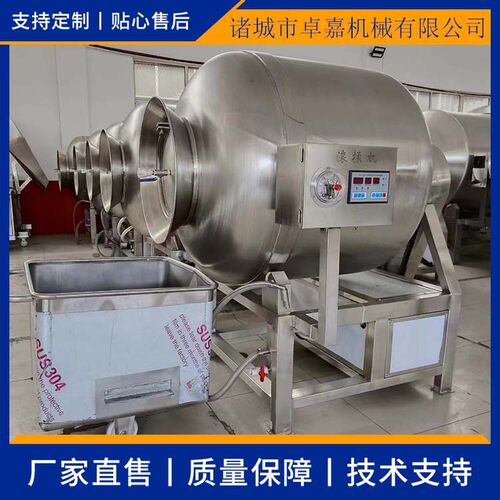做火腿用团粉水分腌制搅拌机 鸡胸肉真空滚揉机 琵琶腿真空滚揉机