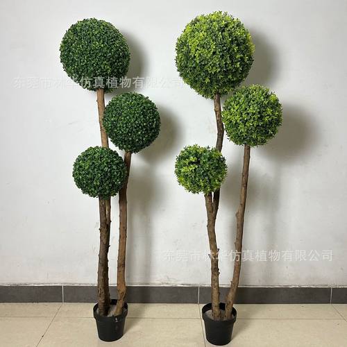 仿真米兰球树尤加利草球落地盆栽仿真杨梅叶草球树绿植装饰摆件