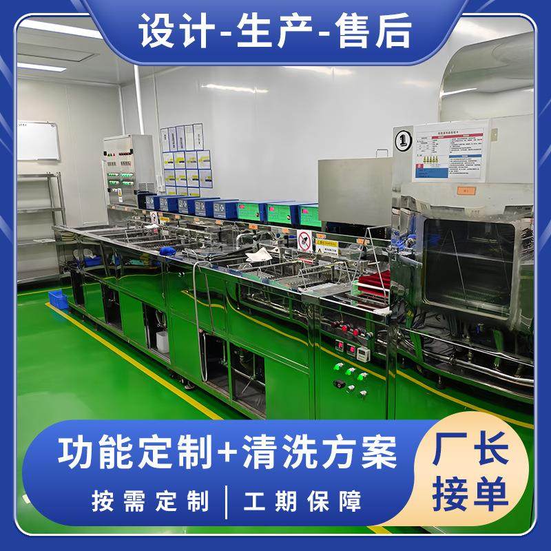 多功能超声波清洗机 7槽光学镜片晶圆清洗机 20年源头厂家,五金/工具,超声波清洗设备,淘宝优惠券,粉丝福利购,淘宝优惠卷