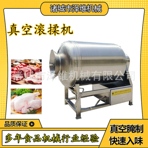猪肉牛肉真空滚揉机 牛排猪排真空腌制机 三黄鸡烧鸡真空腌制设备