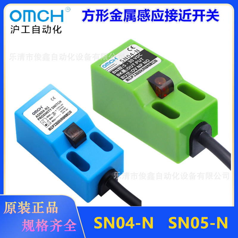 沪工方形金属感应接近开关传感器SN04-N/N2/3/P/D1/Y二三线NPN24V