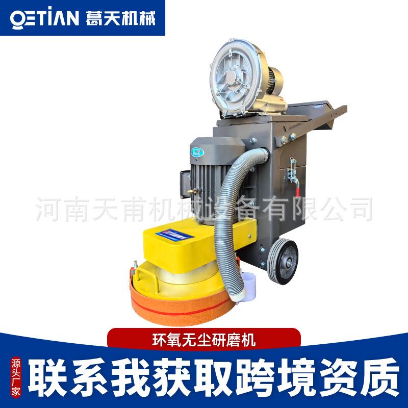 环氧地坪研磨机变频固化抛光机水泥混凝土水磨石机无尘地面打磨机