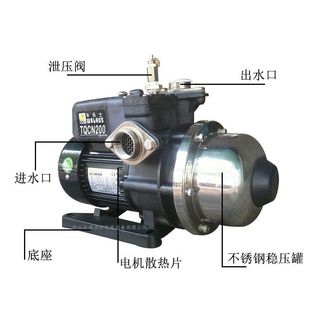华乐士自动增压泵不锈钢电子稳压泵家用热水循环加压水泵TQCN800B