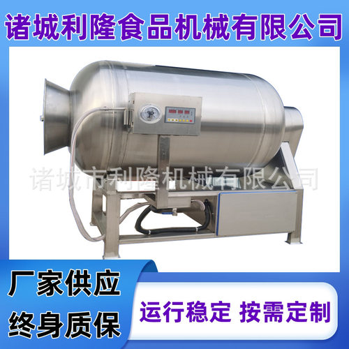 肉类真空滚揉机牛肉条快速入味腌肉机加速渗透缩短腌制时间