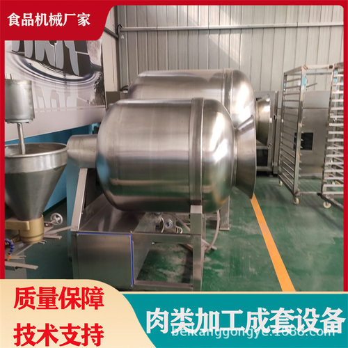 鸡柳真空滚揉腌制机 肉制品入味机 预制菜真空滚揉机
