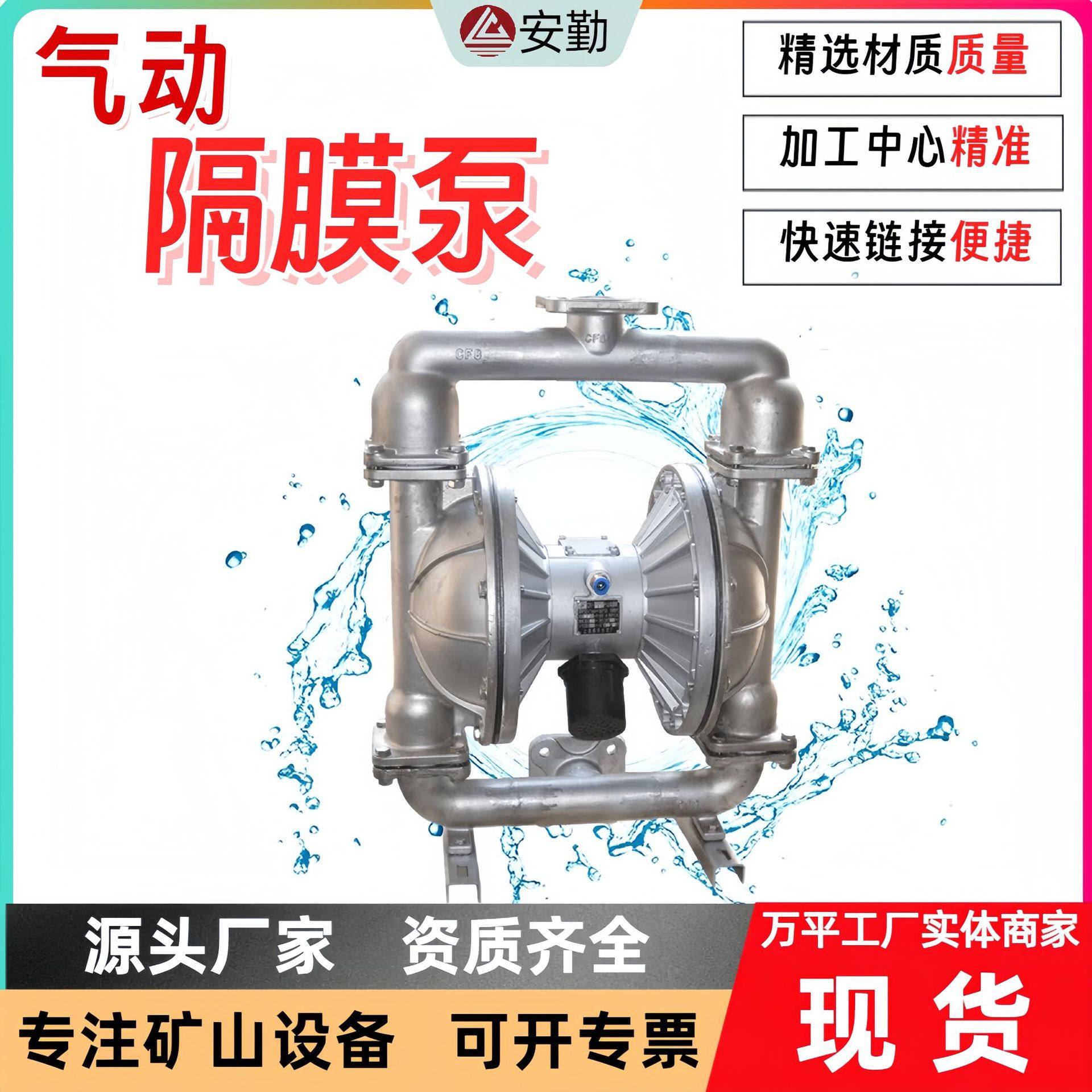 矿用铸铁气动隔膜泵 不锈钢QBY气动隔膜泵 矿用排污气动输送泵,五金/工具,其他类型泵,淘宝优惠券,粉丝福利购,淘宝优惠卷