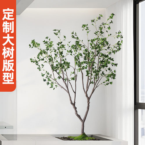 定制绿植景观造景仿真树商场装饰大树餐厅软装假树马醉木人造树