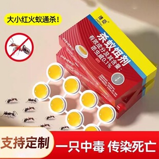 蟑螂药贴全窝蚂蚁引诱盒端家用饭店卫生灭杀蟑螂饵剂代发家用驱虫