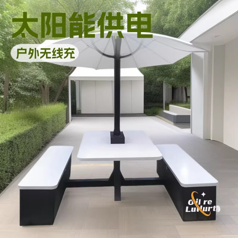 太阳能智慧休闲桌椅户外公园充电长椅带遮阳棚光伏座椅wifi无线充