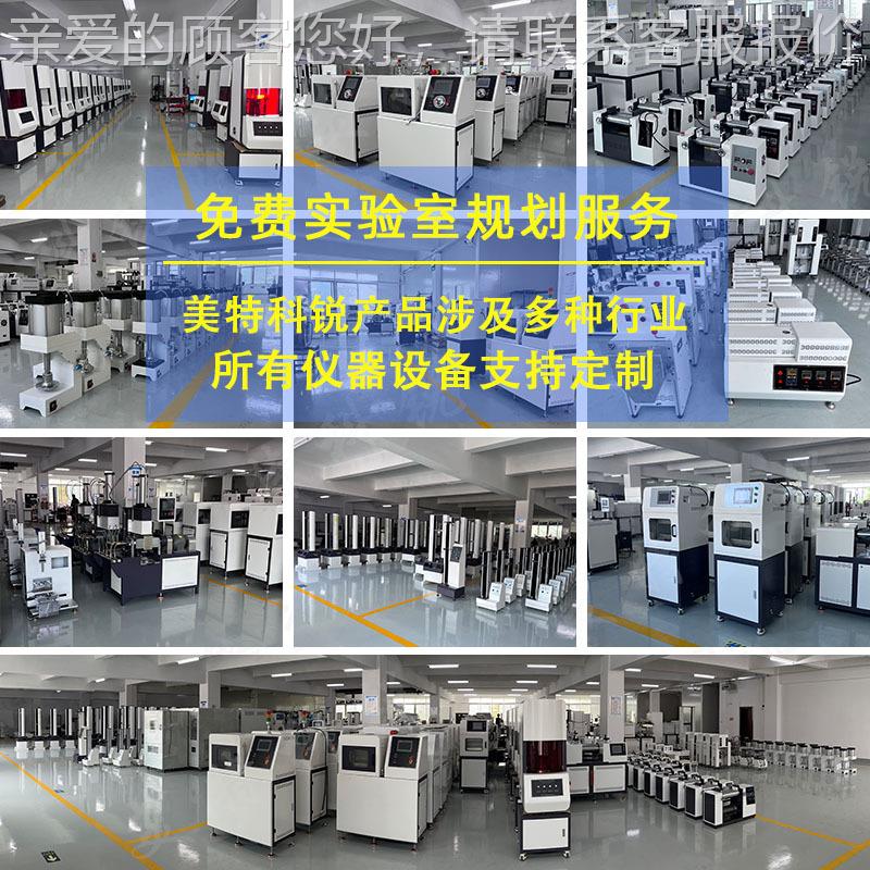 厂家供应CREECREE-120-1201B 0128新试款簧疲劳验弹机