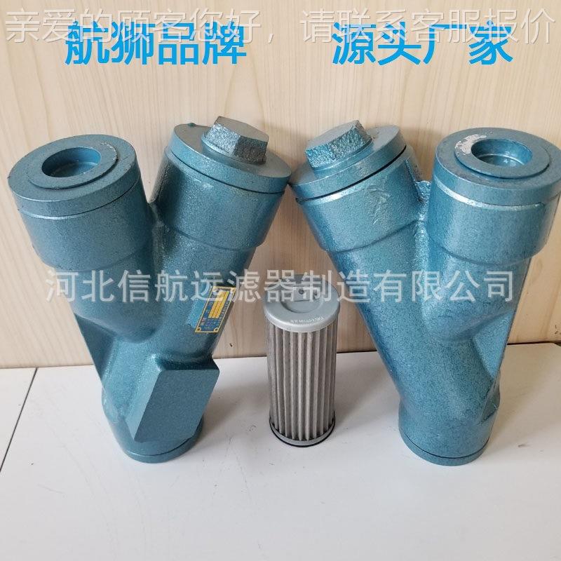 YQ2U-YQ2U-A10A0 01×5SQ2YU-A100×10S 管路过滤器