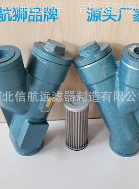 YQ2U-YQ2U-A10A0 01×5SQ2YU-A100×10S 管路过滤器