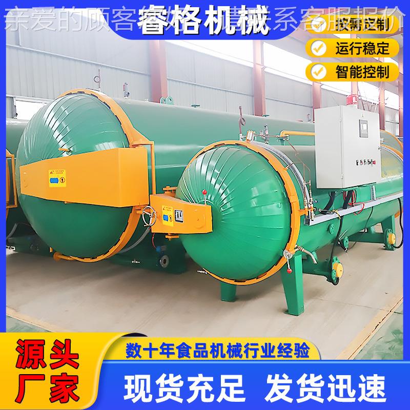 IYC赤茸菌灭菌松锅 食用菌菌种高压蒸汽菌器 卤肉电加包灭热杀菌