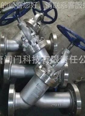 J45W-16RL不锈钢直流式截止阀 不锈钢Y型截止阀 316L/CF3M材质