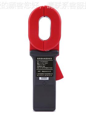 ETC电2000R200A+钳形接地电阻测试仪020000+接地阻仪200C+