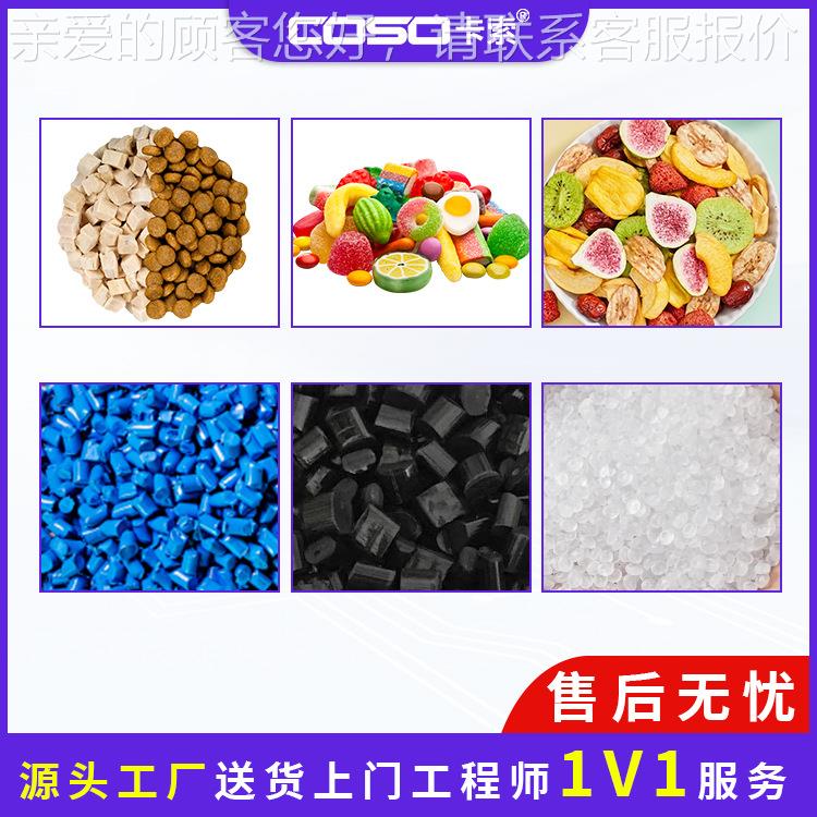 PEC2005A食品金属分离属器 塑颗胶粒金分离机塑胶粒子属金分离器