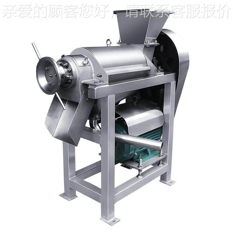 0.5T果蔬CKO榨机商柠用螺榨汁机旋豆浆汁果汁机苹果檬葡萄生姜原,清洗/食品/商业设备,其他食品加工设备,淘宝优惠券,粉丝福利购,淘宝优惠卷