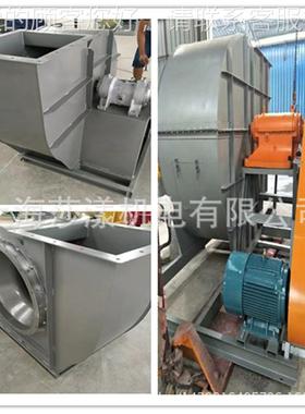 尘4-68-1备0C-45K变频电机工业除风机离心通W915风机环保设净化引