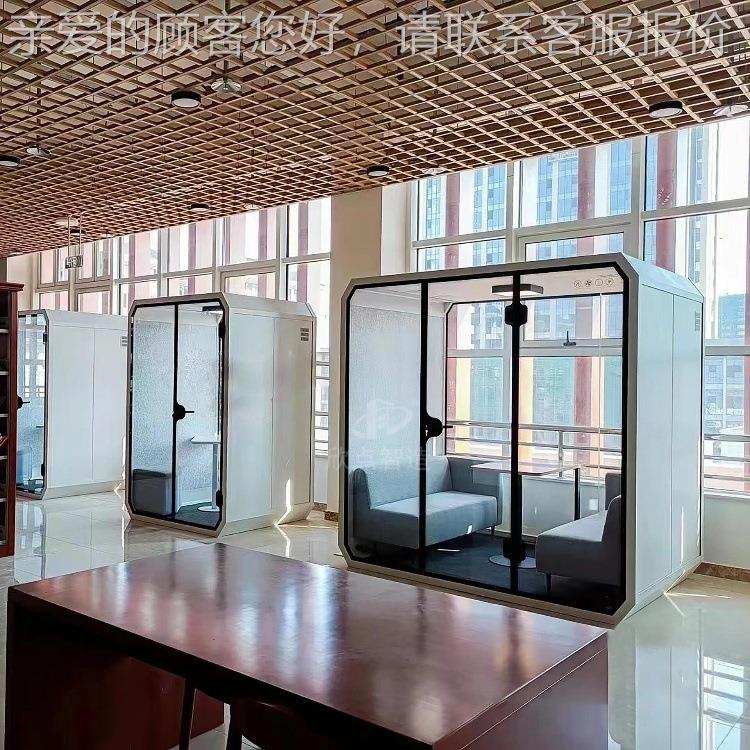 办公电话亭面试内亭室直间教学远程庭审隔音仓室播静1120音舱隔音