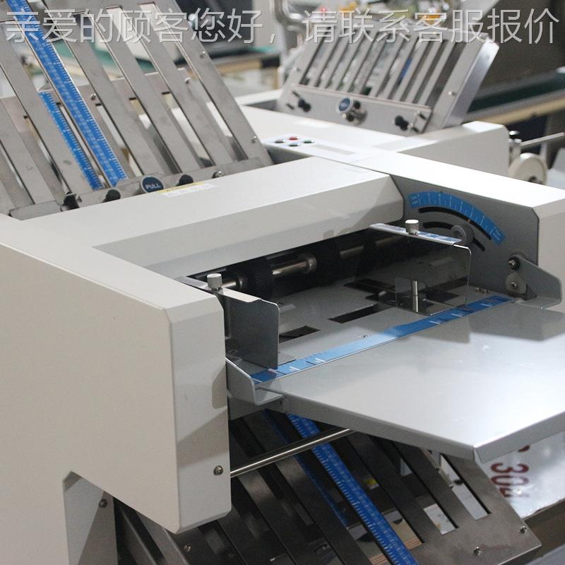 折A四盘加收纸器折纸机机 自A4四盘加动折页机说明书纸全自动4折