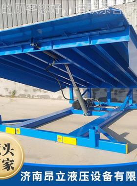 电动压WVB式登桥集装车箱叉台车平液月台高度调节板 固定式登车桥