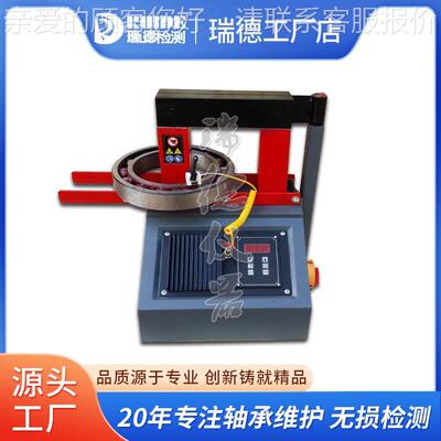 轴承加热器BX-C2.0/1YZDC-1ZJ1.0/YYL-1/JHD1/SMBG.BX-2.00新款包