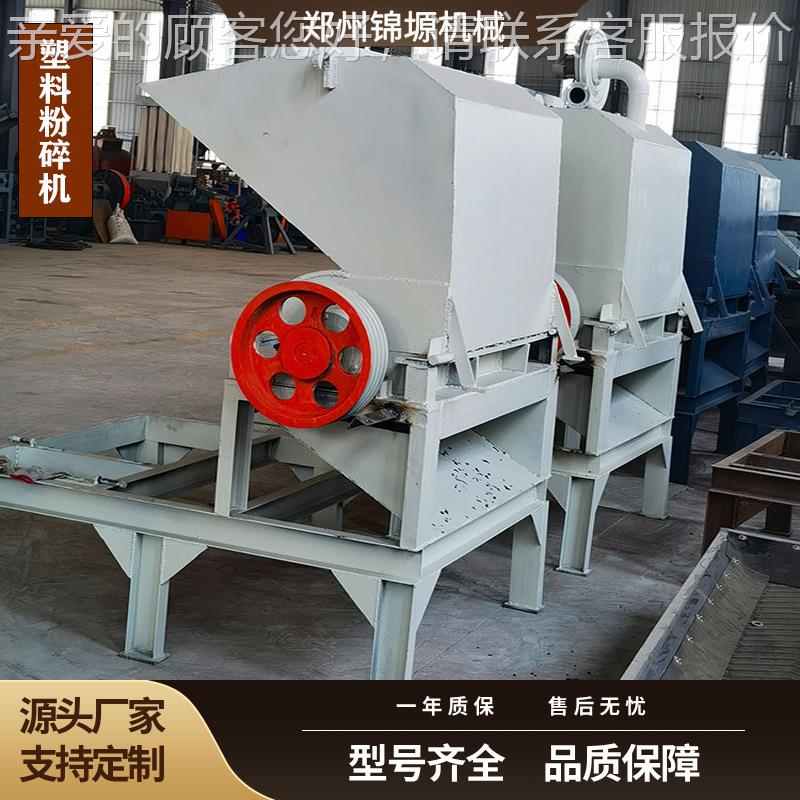 ABS料塑料粉碎机强EUG力塑胶机破机PT瓶工业切粒机吹塑机碎E碎打