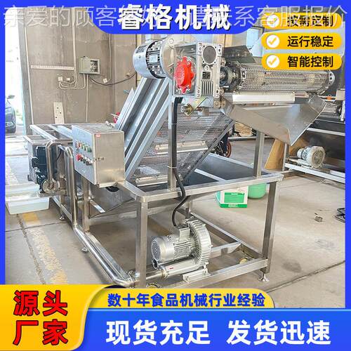 不钢商用果蔬清洗 全自动净ARP菜加设备 工秋葵桃子气锈泡清洗机