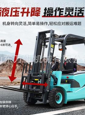跨境外贸电动叉1.5吨吨 51.5吨电 电动叉车2吨El吨ectric F orkl