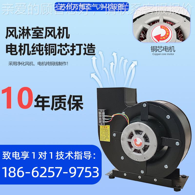 江苏厂家WBJ-FLS304/2人01单单房吹双人双吹不锈钢道风淋通货淋门