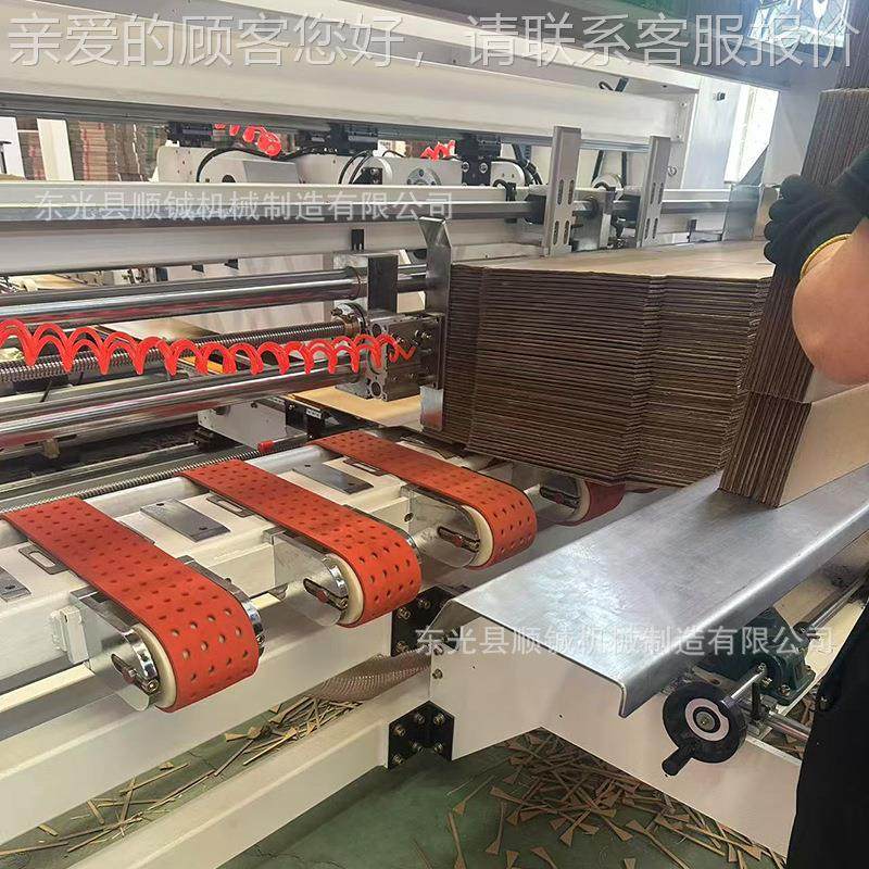 全动粘箱自机箱机械备厂家全自UBR设动粘钉一体机 纸全自动糊箱机,包装,纸箱,淘宝优惠券,粉丝福利购,淘宝优惠卷