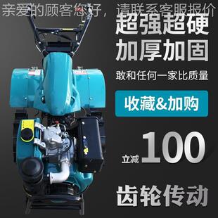 四驱微耕机玉柴水旱两用机直连园旋耕机CDF柴油多大果功能开沟