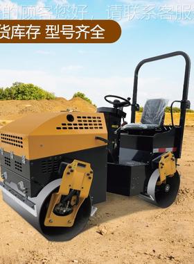 RoaPd r型ollear小 Erth res2s回填土沟槽微型震动全液压双驱双震