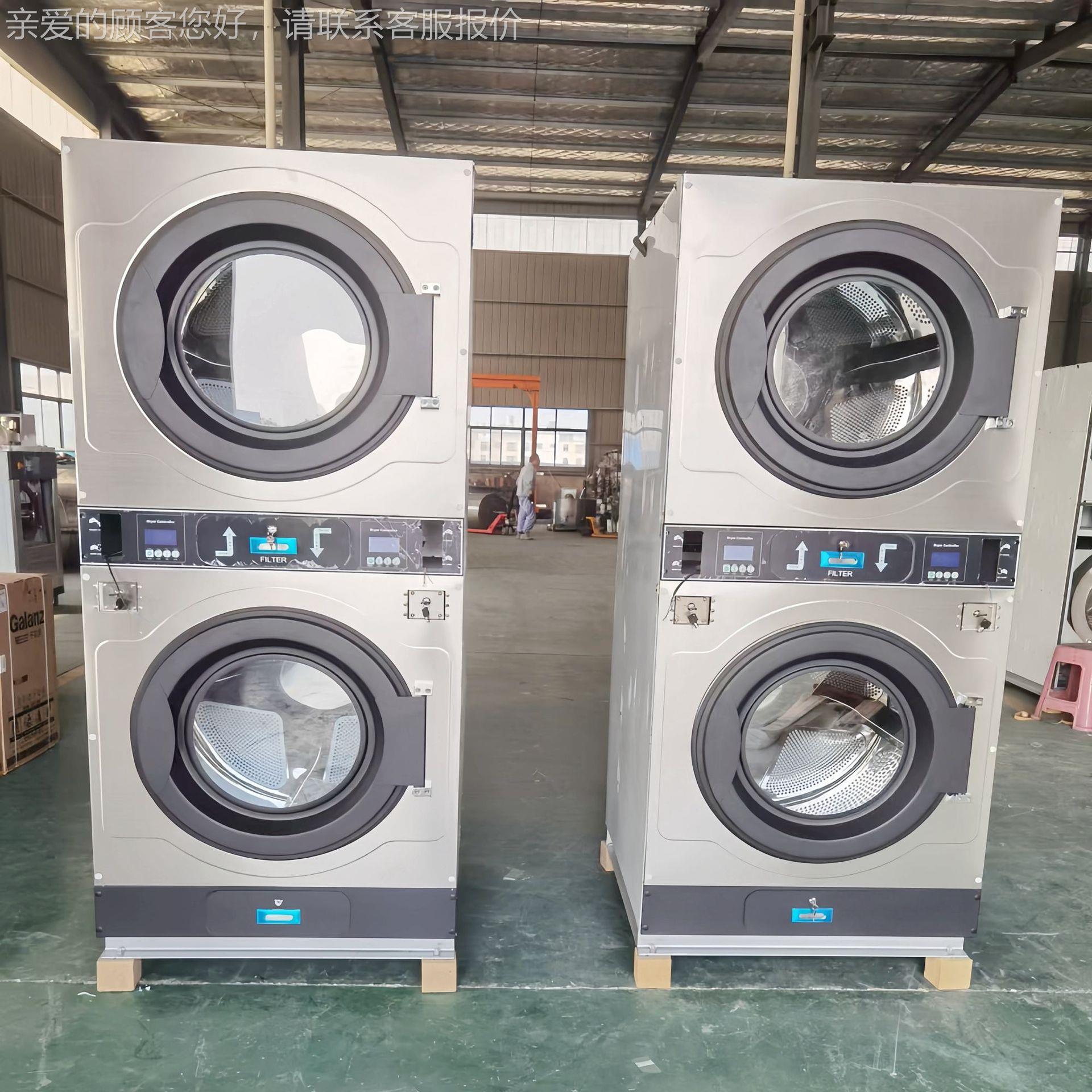 BT-SHXX1投币干洗衣机扫码业全自动工上烘下洗15G25公斤支付洗脱