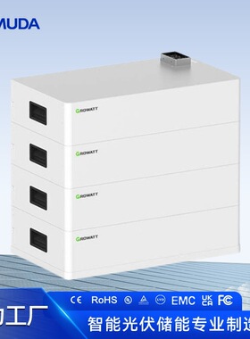 Growatt古瑞瓦特低压堆叠储能锂电池海外美标5度电10kwhAXE 5.0L