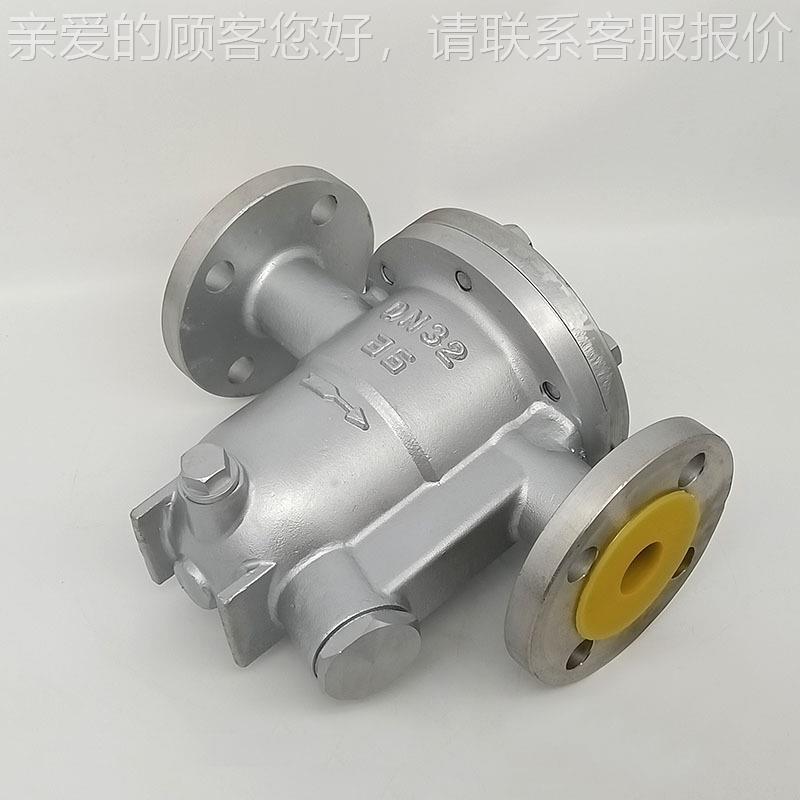 CS节1W-16P 不由锈钢自浮球式4疏水阀 法兰蒸汽疏水器蒸364汽能疏