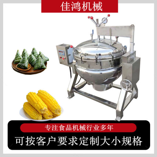 蔬菜震动沥水机 柠檬清洗震动沥水机 火锅底料袋震动沥水机 佳鸿