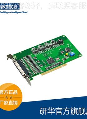 PCI-数1PCI-17507及50 路隔离数字量IO计卡开关量数据采集卡DI2O