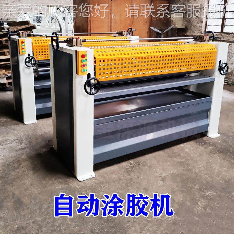 0M60MH630MH13H000MH1350KSR--135MH150板材单面双面自动上胶机涂