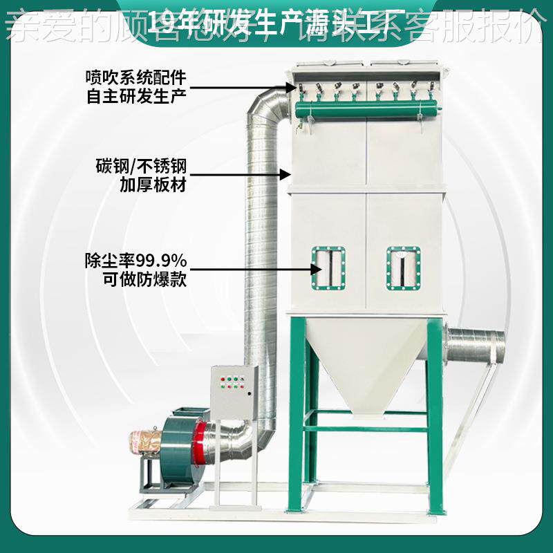 厂定制脉冲尘器环保设家备 工业脉用小型ZAY除冲布袋除尘器