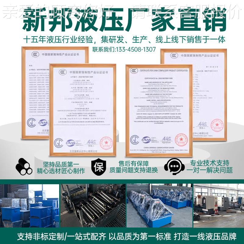 02打0吨整套高塞压柱泵200吨电电磁阀液压站液压油缸泵站油管电控