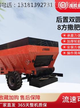 撒粪车 肥撒粪车 牛机粪NZP施肥机 拖 拉机后置撒肥机动物粪便撒