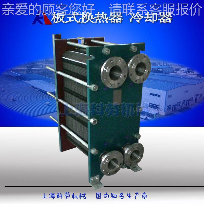 式热器不 锈钢热板交换器BR系列 牛换奶冷却器 饮料加热器,清洗/食品/商业设备,豆制品加工设备,淘宝优惠券,粉丝福利购,淘宝优惠卷