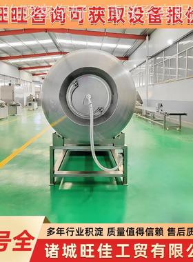 锈腌肉机 真空滚揉机 烤鸭变频钢滚揉备不 设生肉嫩化腌FIF制入味