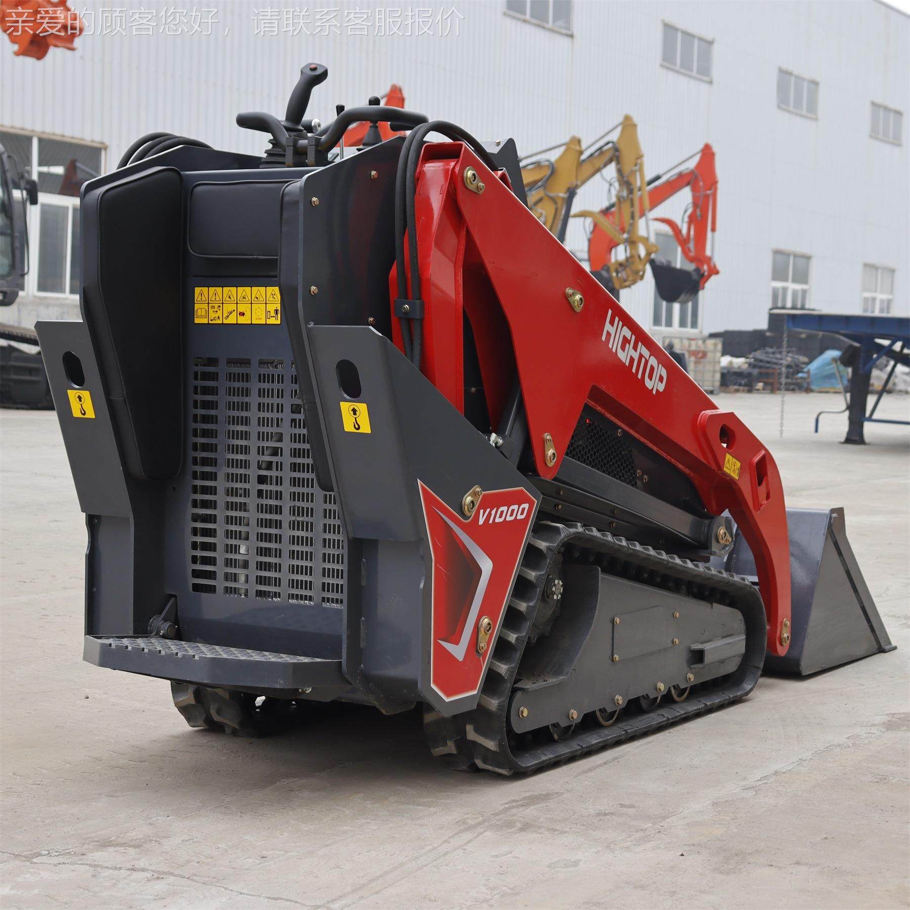 源头工厂V能1000小型滑移装载 机开花园农场施工沟破碎多544功铲,五金/工具,装载机,淘宝优惠券,粉丝福利购,淘宝优惠卷